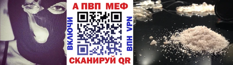 Alfa_PVP крисы CK  mega   Бавлы 