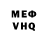 Мефедрон VHQ lucky048