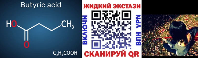 ссылка на мегу tor  Бавлы  БУТИРАТ оксибутират 