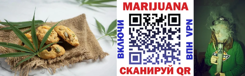 Еда ТГК марихуана  Бавлы 