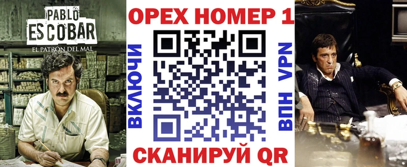 КОКАИН VHQ  Бавлы 