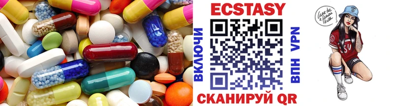 наркота  Бавлы  Экстази 280мг 
