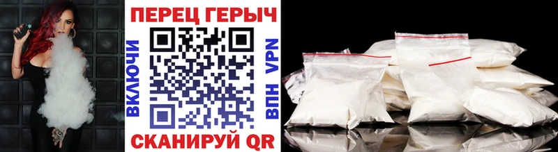 блэк спрут ТОР  Бавлы  Героин белый 