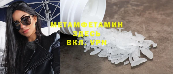 а пвп мука Сатка