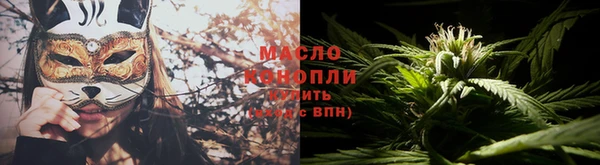 амфетамин Видное