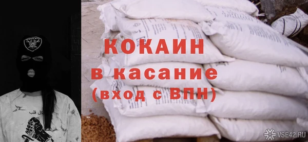 крисы Саяногорск