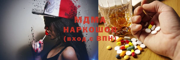 мяу мяу мука Аркадак