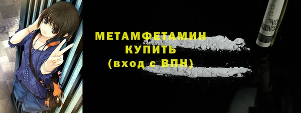 мяу мяу мука Аркадак
