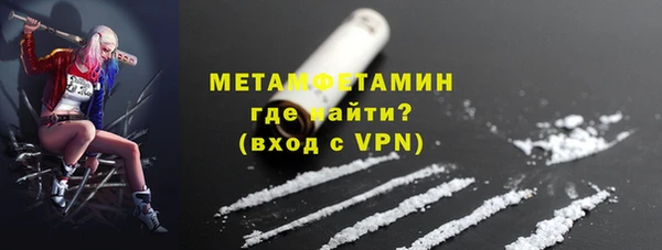 кокаин VHQ Сафоново
