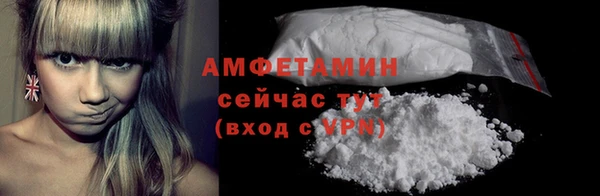 мяу мяу мука Аркадак