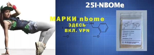 крисы Саяногорск