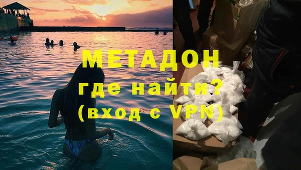 стаф Армянск