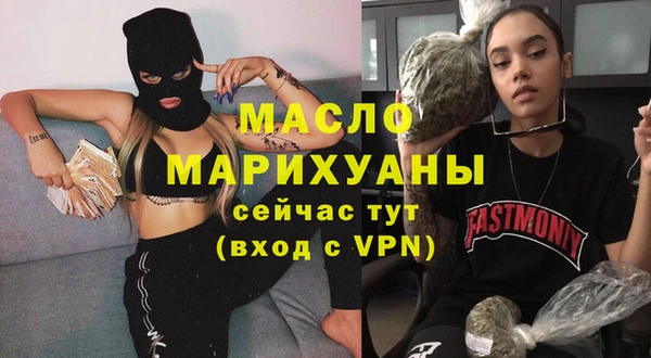стаф Армянск