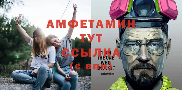 каннабис Ветлуга