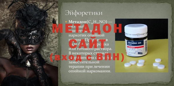 мяу мяу мука Аркадак
