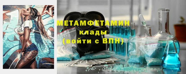 мяу мяу мука Аркадак