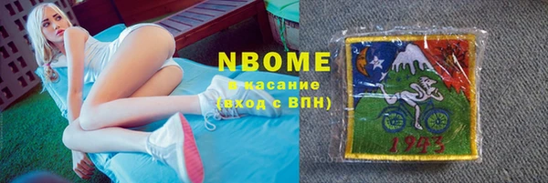 мяу мяу мука Аркадак