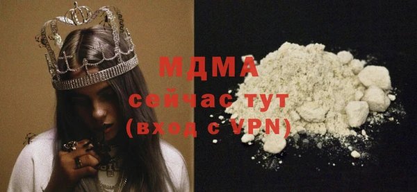 дурь Арсеньев