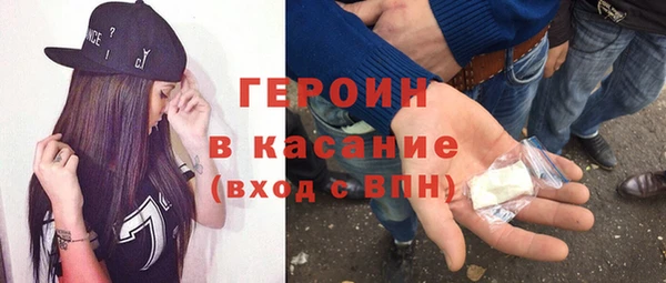 кокаин VHQ Сафоново