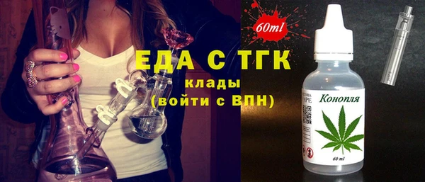 стаф Армянск