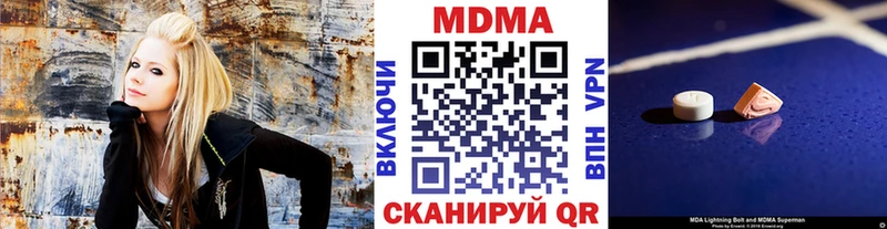 MEGA зеркало Бавлы darknet телеграм MDMA кристаллы