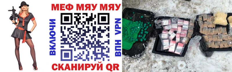 Меф кристаллы  MEGA зеркало  Бавлы 