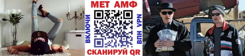закладка Бавлы Первитин кристалл