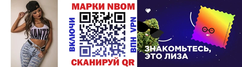 Наркотические марки 1,5мг  Бавлы 